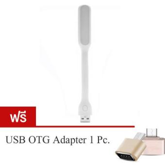 Xiaomi LED Portable USB Light (White) ไฟ LED USB แบบพกพา (สีขาว)รุ่น XLPEL01WHITE (สีขาว) Free USB OTG Adapter 1 Pcs 100 Bath Xiaomi LED Portable USB Light (White) ไฟ LED USB แบบพกพา (สีขาว)รุ่น XLPEL01WHITE (สีขาว) Free USB OTG Adapter 1 Pcs 100 Bath